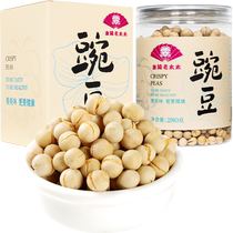 Jinling old lady crispy peas 280g original ready-to-eat nostalgic crispy snacks snacks