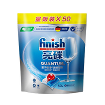 finish dishwasher detergent dishwashing beads 50*1 body cleaner 250ml*3
