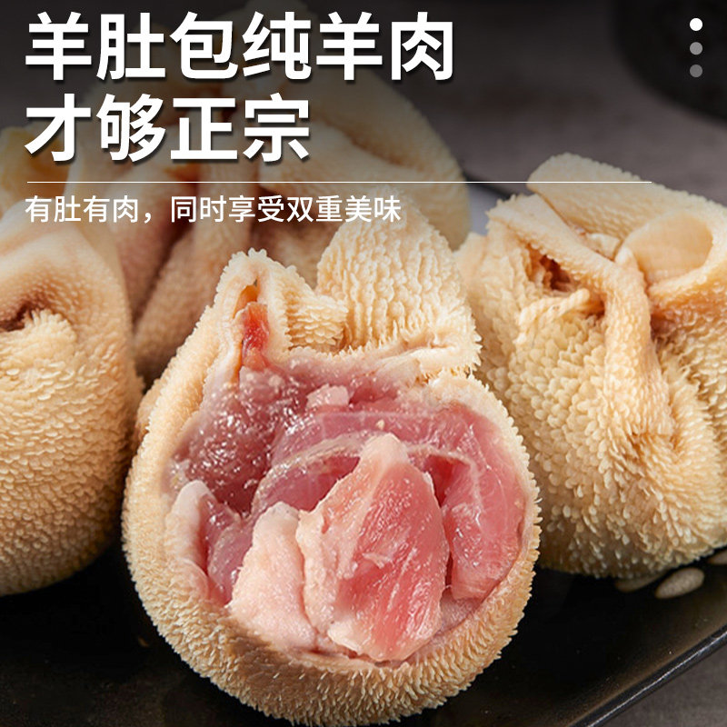 礼羊牧都内蒙古羔羊肚包肉，锡林郭勒草原鲜到舌尖的源头好味！