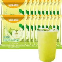 Furui Orchard Apple Powder 20kgx1 box instant juice powder for brewing solid beverage powder fruity powder