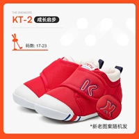 Красный (классическая модель)