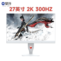 New Product Panshengyao Series Q27S Monitor 27-inch 2K Ultra-clear 300Hz E-Sports Game Computer Display