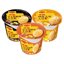 Nestlé Maggi Mashed Potatoes Cheese Bacon Flavor Cheese Black Truffle Chicken Minced Corn 35g*3 Boxes Instant Food
