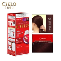 Глубокий чистый коричневый 5p