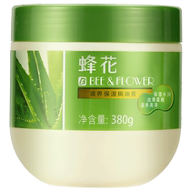 Masque capillaire revitalisant à la fleur dabeille nourrissant et hydratant pommade de cuisson 380g film sans évaporation film inversé réparateur des pointes fourchues crépues permanente et teinture