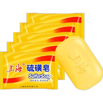 Shanghai sulfur soap 85g*5 pieces