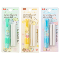 Yizheng Stationery Corner Little Friend Press Eraser Creative Cute Childrens Eraser