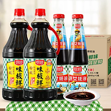 厨邦味极鲜酱油1.63L*2+蚝油490g*2