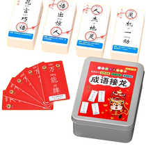 Idiom Succession Cards 360 Zhang Magic Chinese Characters Chinese Words Card Elementary School Childrens Edition Preschool Class Cards With Pinyin