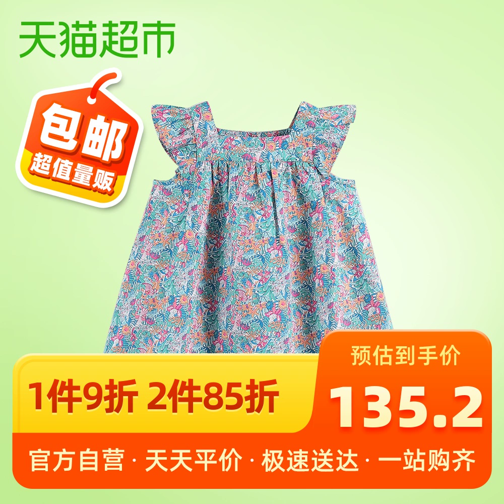 [Một mảnh miễn phí vận chuyển] Mark Jenny Girls Summer Dress Cotton Dress Baby Skirt Summer 19623 - Váy