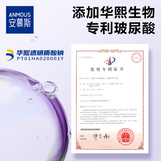 安慕斯柔纸巾乳霜纸云柔巾保湿抽纸玻尿酸100抽x3包婴儿宝宝专用