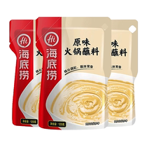 Pot Seabed Bailing Hot Pot Mellow Sesame Peanut Original Taste Hot Pot trempette Ingrédients Sesame Sauce 120g × 3 packs