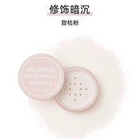 Новый сладкий оранжевый порошок