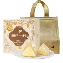 (3 times purchase) durian moment cat mountain king durian ice rice dumplings 8 packed Dragon Boat Festival Gift Zongzi Gift Box Group Purchase