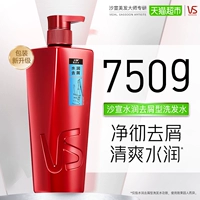 Увлажняющий шампунь, удаление перхоти, 750г