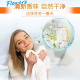 Хозяйственное мыло, мягкое безвредное нижнее белье, официальный продукт