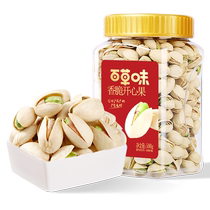 Baicao flavor canned salt-baked large pistachios 500g original color unbleached dried fruit nuts casual healthy snacks