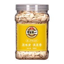 Xudongs Best Pumpkin Seeds Original Xinjiang Beauty 368g Pumpkin Seeds 2024 New Arrival Snacks