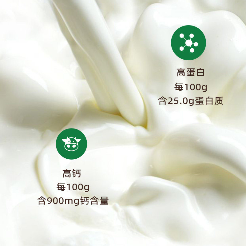 Western Regions Diary Organic Whole Milk Powder Milk Powder for Children, Middle-Aged and Elderly Adults High Calcium Nutritional Milk Powder