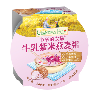 爷爷的农场营养免煮即食粥牛乳紫米燕麦粥200g*1盒速食代餐早餐