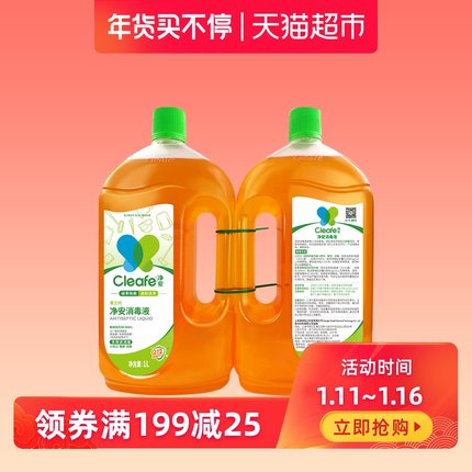 2020年1月13日更新【万能白菜价】的图片 第50张