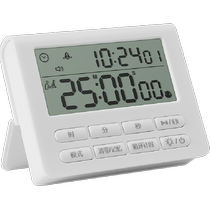 Nanguo scholarly timer timed study alarm clock dual-purpose student special self-discipline postgraduate entrance examination silent reminder to do homework