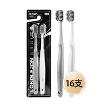 Langlijie Silver Ion Deep Cleaning Toothbrush for Couples Adults Universal Wide-head Soft-Bristled Toothbrush Porcelain Feel Comfortable 16 Pack