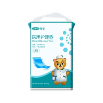 Kefu medical adult care pad maternal postpartum special mattress pad disposable bed sheet diaper pad for the elderly 60x90