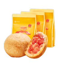 Jiahua flower cakes cloud leg cakes Yunnan specialty mini moon cakes traditional snacks snacks Chinese pastries
