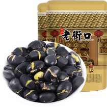Laojiekou fried black beans black beans 250g*2 bags new years daily nuts dry goods ready-to-eat black beans snacks