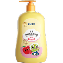 Frog Prince Baby Shampoo and Shower 2-in-1 Baby Shampoo and Shower Gel