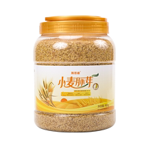 Sean times wheat germ (unextracted germ oil) 10 barrel breakfast meal replacement nutrition is easy to absorb for students