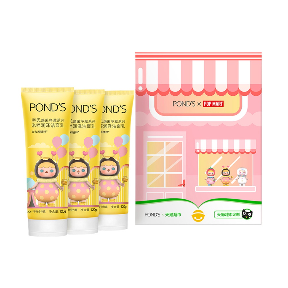 POND'S 旁氏&Popmart 泡泡玛特联名 米粹洁面乳礼盒 120gx3支