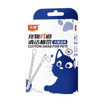 Pet ear cotton swabs cotton swabs to clean ear mites ear cleaning liquid for cats to use to clean ear canals dog and cat supplies