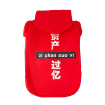 Casual hooded big dog sweatshirt pet large dog Labrador Satsuma Border Collie Golden Retriever Clothes