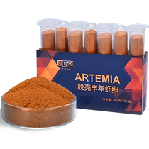 yee shelled brine shrimp eggs fresh fish food small juvenile fry tropical peacock particle feed open fish food