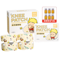 Chaoya Knee Hot Compress Patch Glucosamine Chondroitin Warming Knee Patch Joint Warming Steam Self-heating Knee Protector Old Cold Leg Moxibustion