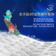 Biba Baby Qi Yu Ji Qilin Twin Diapers M50/L46/XL40 Antibacterial Skin Care