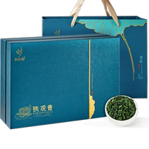 Envoyez la mémoire de Jiang Nanho rhyme Tieguanyin à thé haut de gamme pour faire cadeau aux aînés de diriger le Jiatong 255g