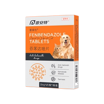 Pointe deworming pills for dogs Fenbendazole tablets for cats Panadu for pets