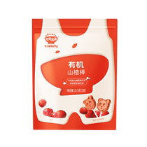 Autumn fields full of organic hawthorn sticks 25 5g (3) * 2 bags