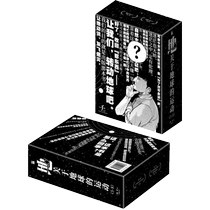Optional) First brush bonus About the Movement of the Earth 1-8 Yu Feng Simplified Chinese Comic Book