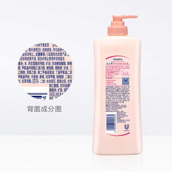 vaseline niacinamide lotion