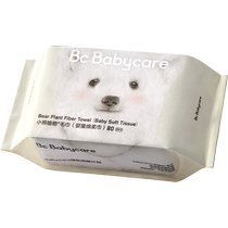 Салфетка для мытья лица Babycare Bear влажная и сухая 80 насосов * 1 одноразовое нехлопковое мягкое полотенце для детей