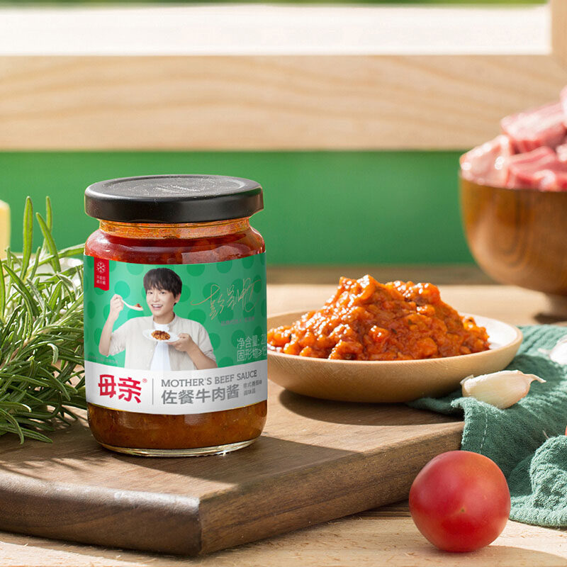 母亲 佐餐牛肉酱 意式番茄味 220g*2瓶*2件 双重优惠折后￥44.9包邮（拍2件）