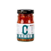 Gourmet Empire Garlic Sauce 210g*12 Steamed Roasted Garlic Sauce 0 Add Chili Sauce BBQ Oysters and Scallops as a side dish
