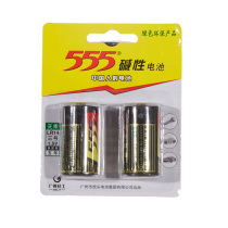555 No. 3 alkaline plastic-coated 2 hanging batteries