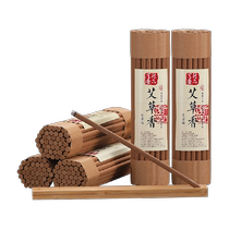 Wormwood plant herbal moxa stick incense mugwort leaf room bedroom home indoor long-lasting deodorizing smoked moxa stick incense stick