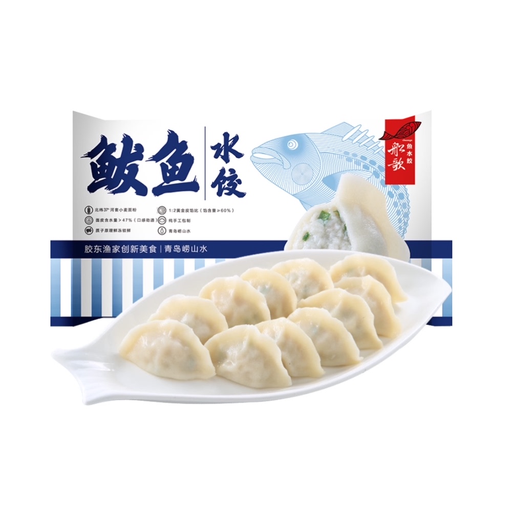 船歌鱼水饺 鲅鱼水饺 460g*3件 聚划算多重优惠折后￥94.2包邮 另有多款可选