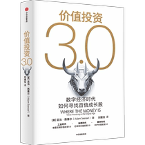 Value Investing 3 0: How to Find Hundred-fold Growth Stocks in the Digital Economy Era Boku.com
